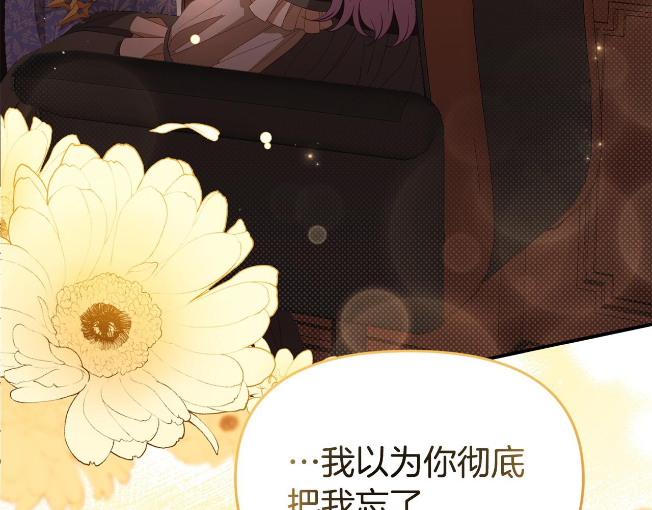 第47话 物是人非(1/5)-第47话