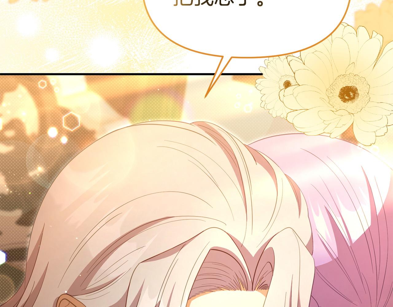 第47话 物是人非(1/5)-第47话