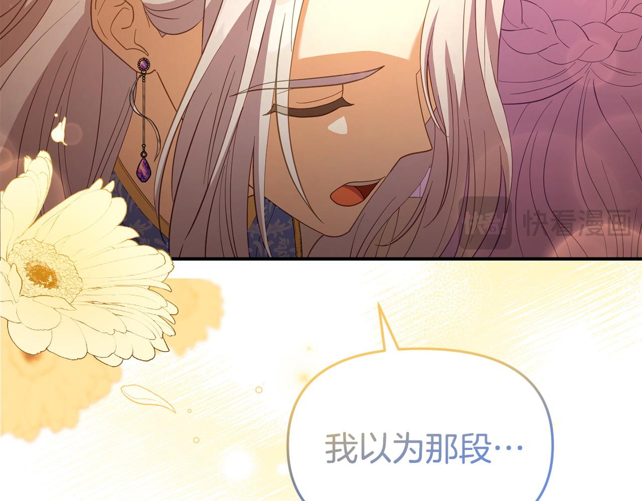 第47话 物是人非(1/5)-第47话