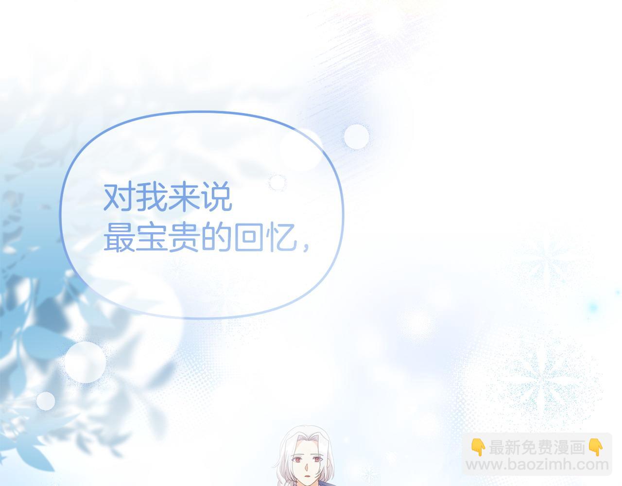 第47话 物是人非(1/5)-第47话