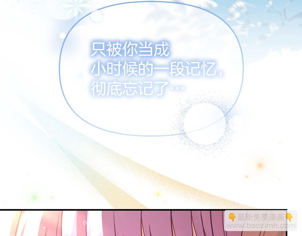 第47话 物是人非(1/5)-第47话