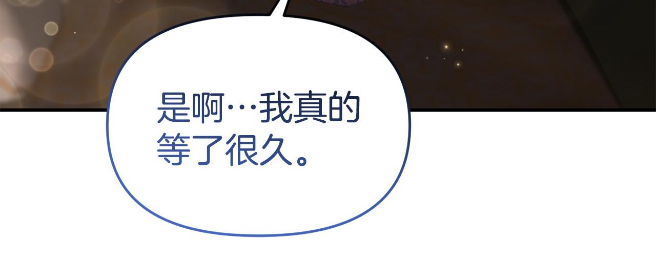 第47话 物是人非(1/5)-第47话