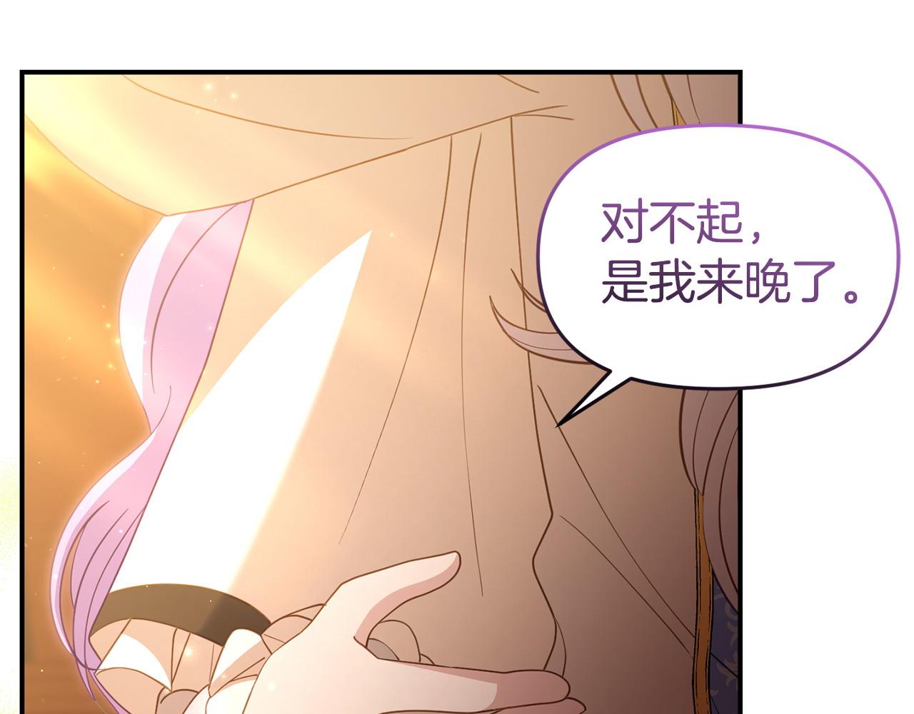 第47话 物是人非(1/5)-第47话