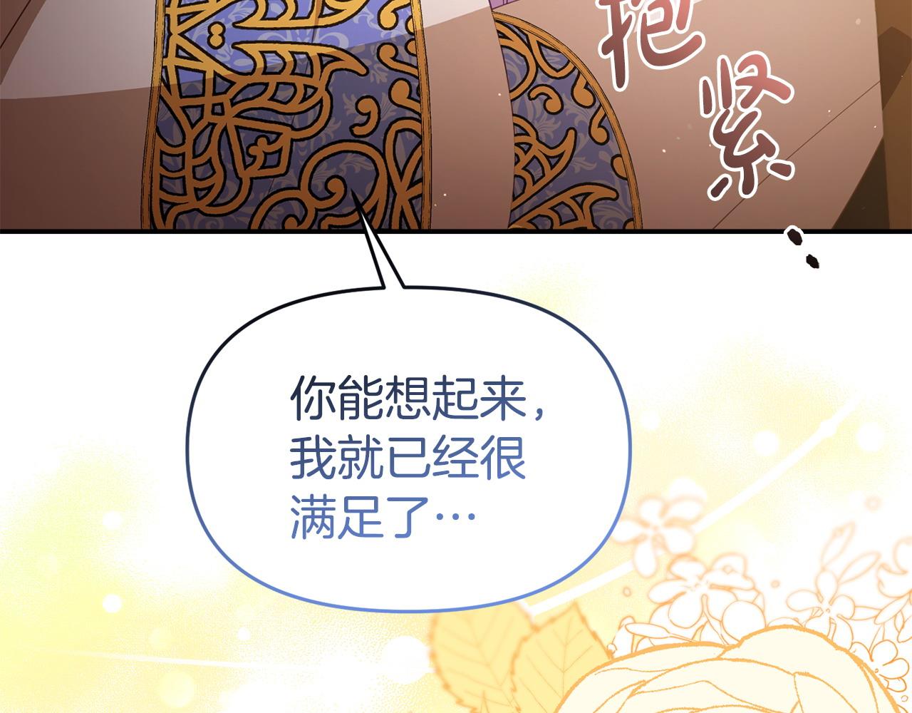 第47话 物是人非(1/5)-第47话