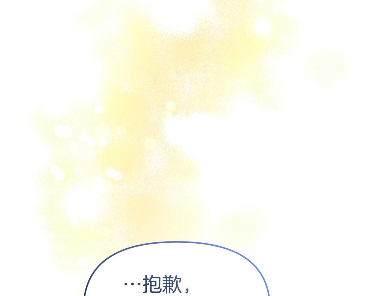 第47话 物是人非(1/5)-第47话