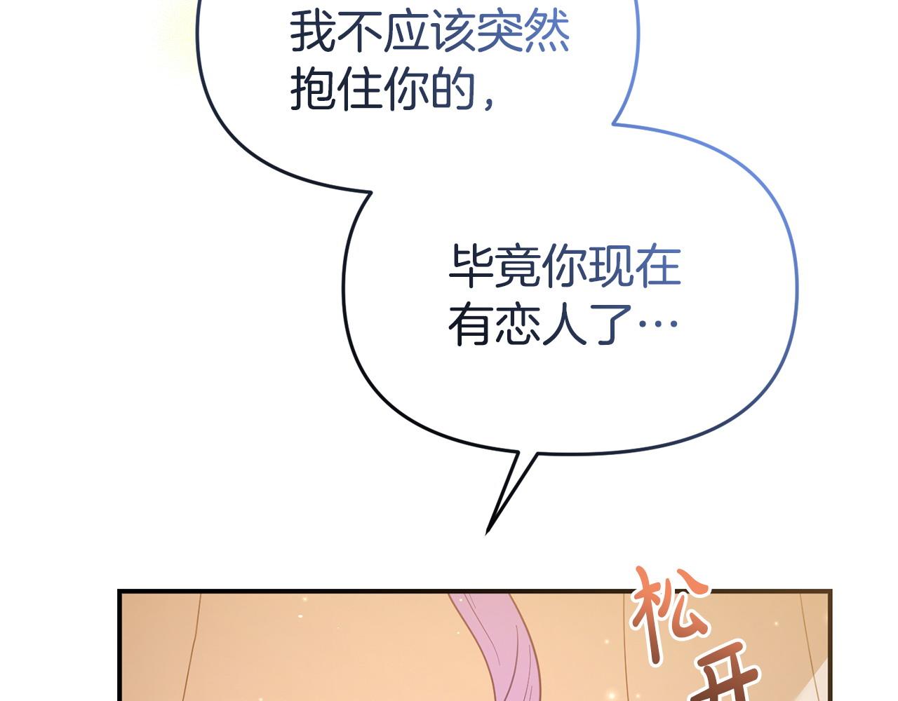 第47话 物是人非(1/5)-第47话