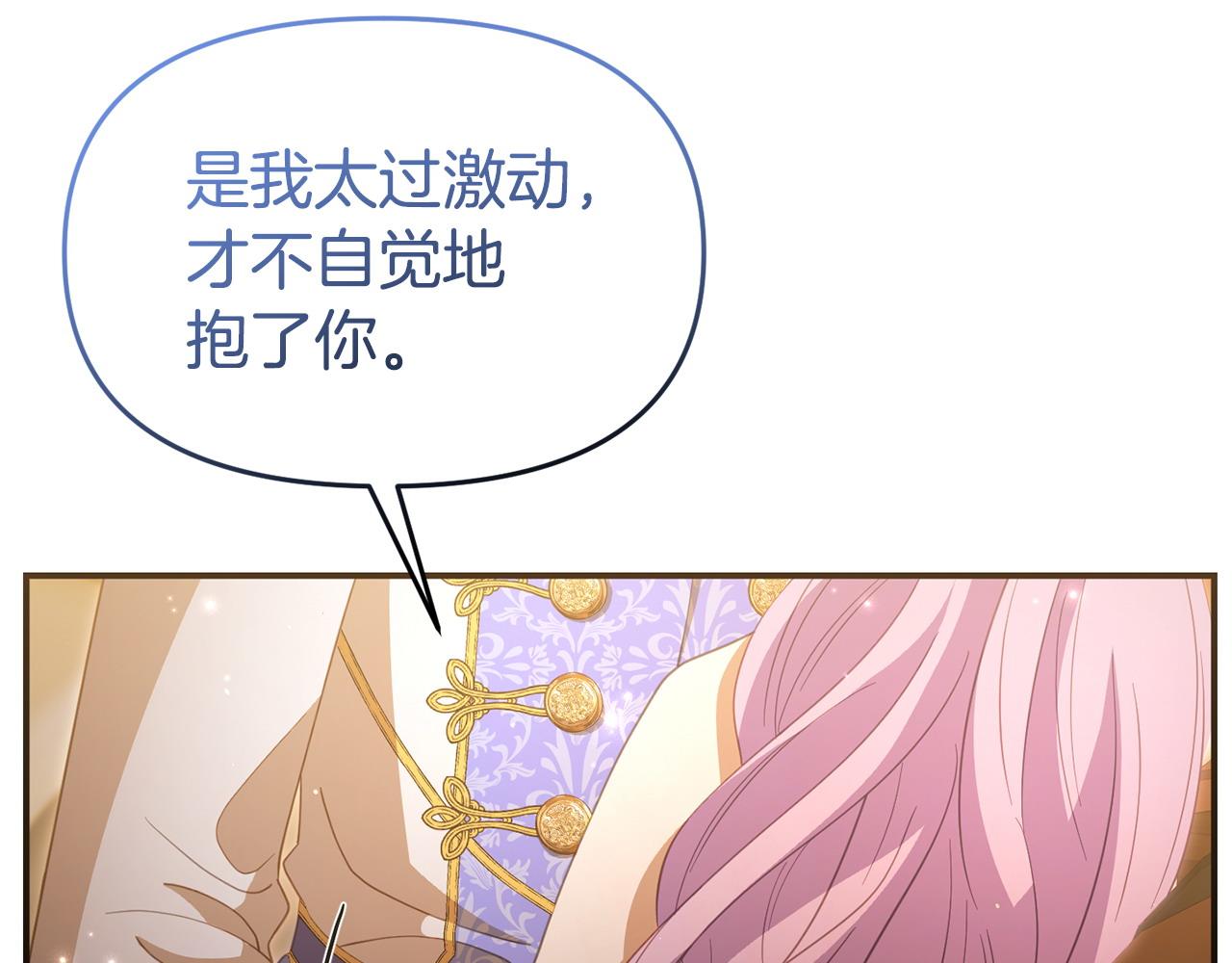 第47话 物是人非(1/5)-第47话