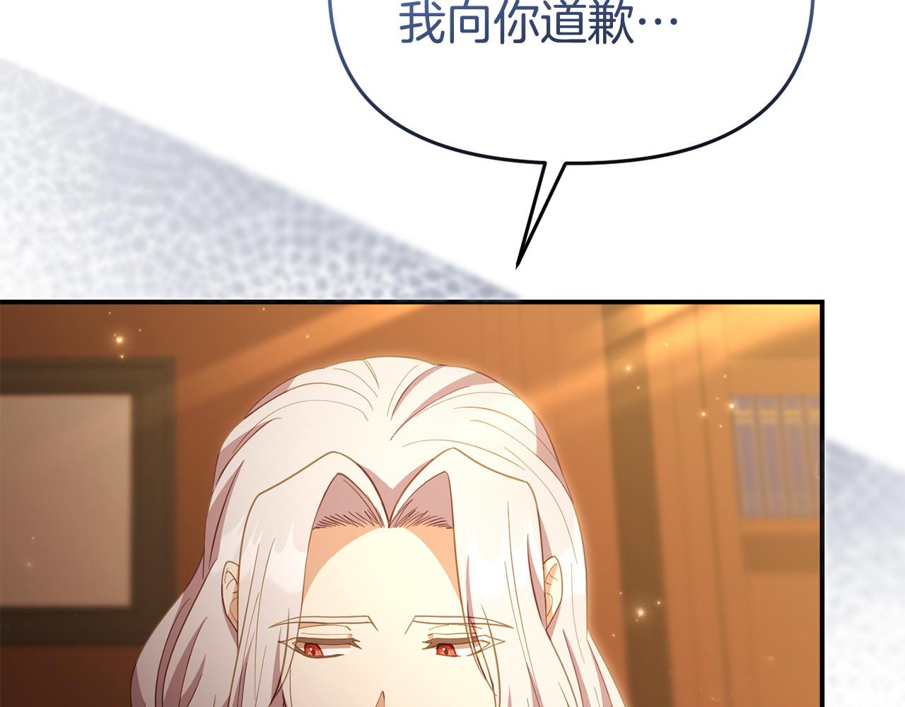 第47话 物是人非(1/5)-第47话