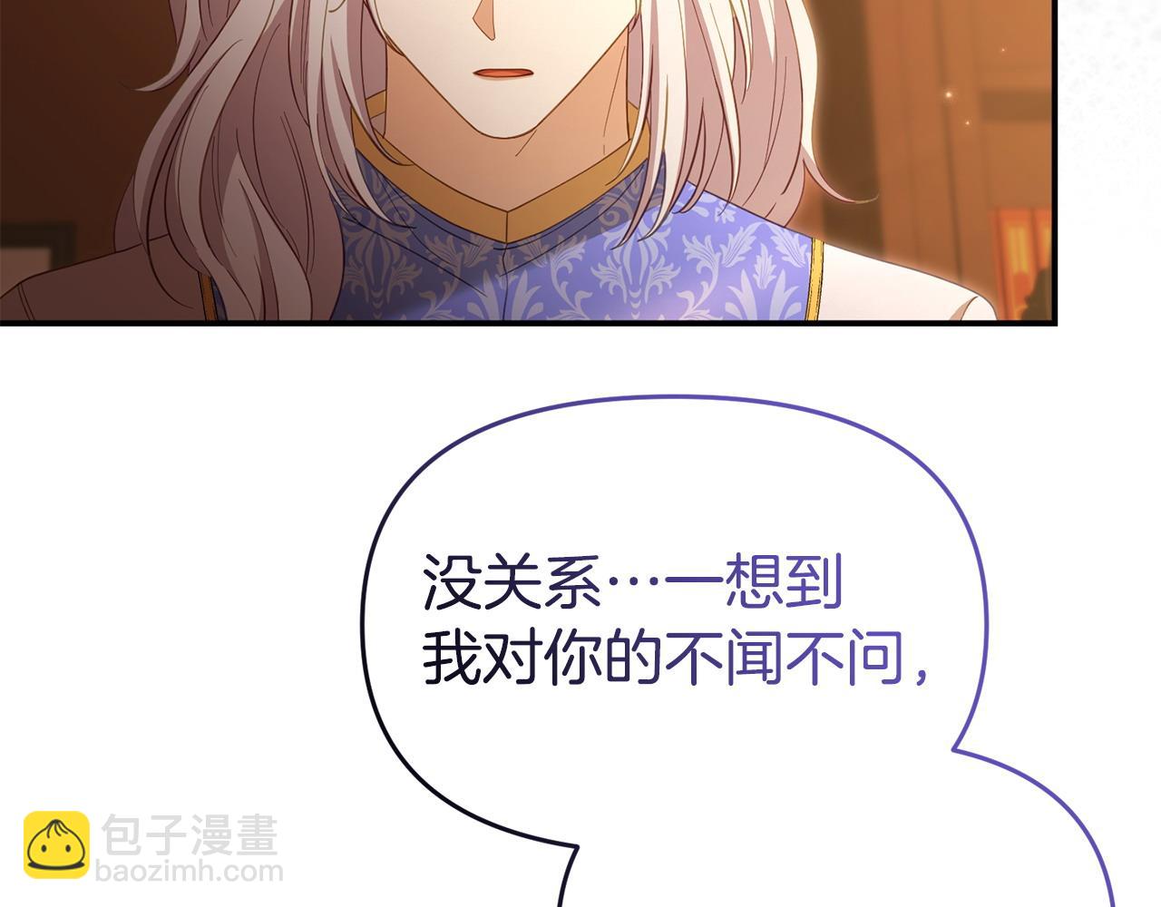 第47话 物是人非(1/5)-第47话