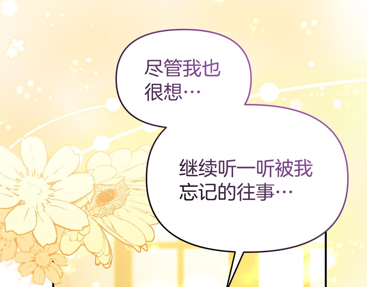 第47话 物是人非(1/5)-第47话