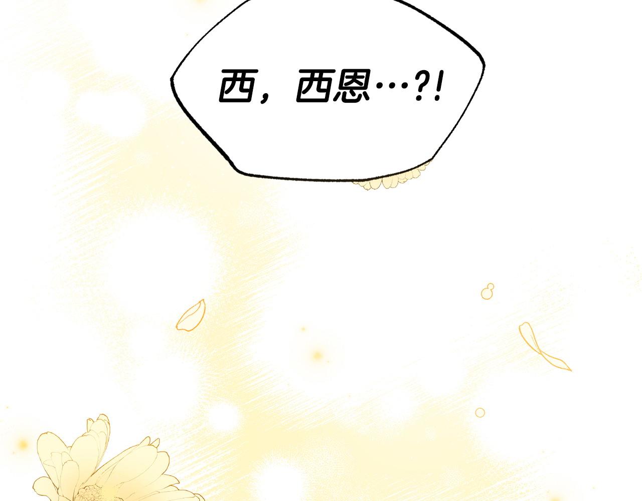 第47话 物是人非(1/5)-第47话