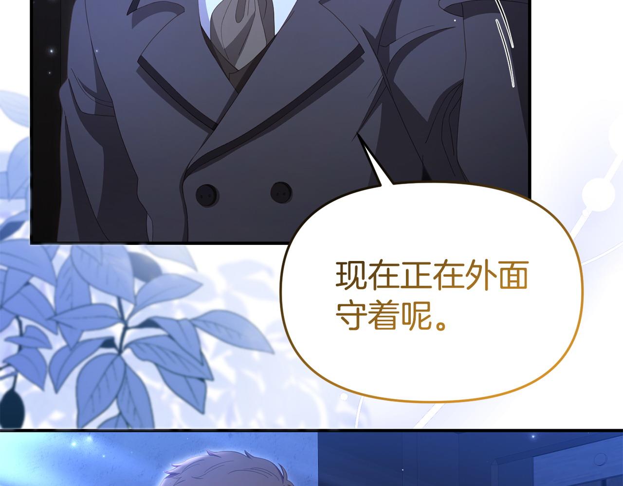 第49话 试探(1/5)-第49话