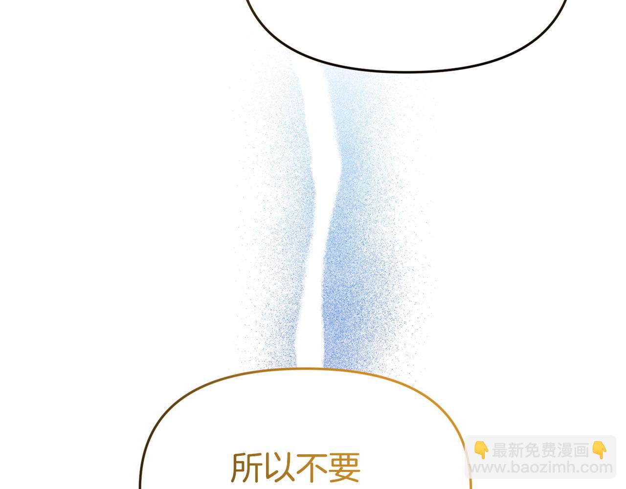 第49话 试探(1/5)-第49话