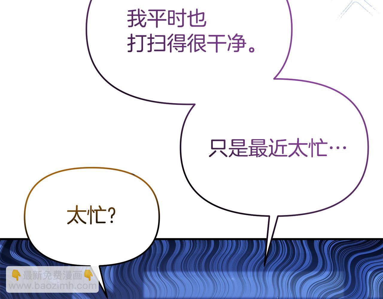 第49话 试探(1/5)-第49话