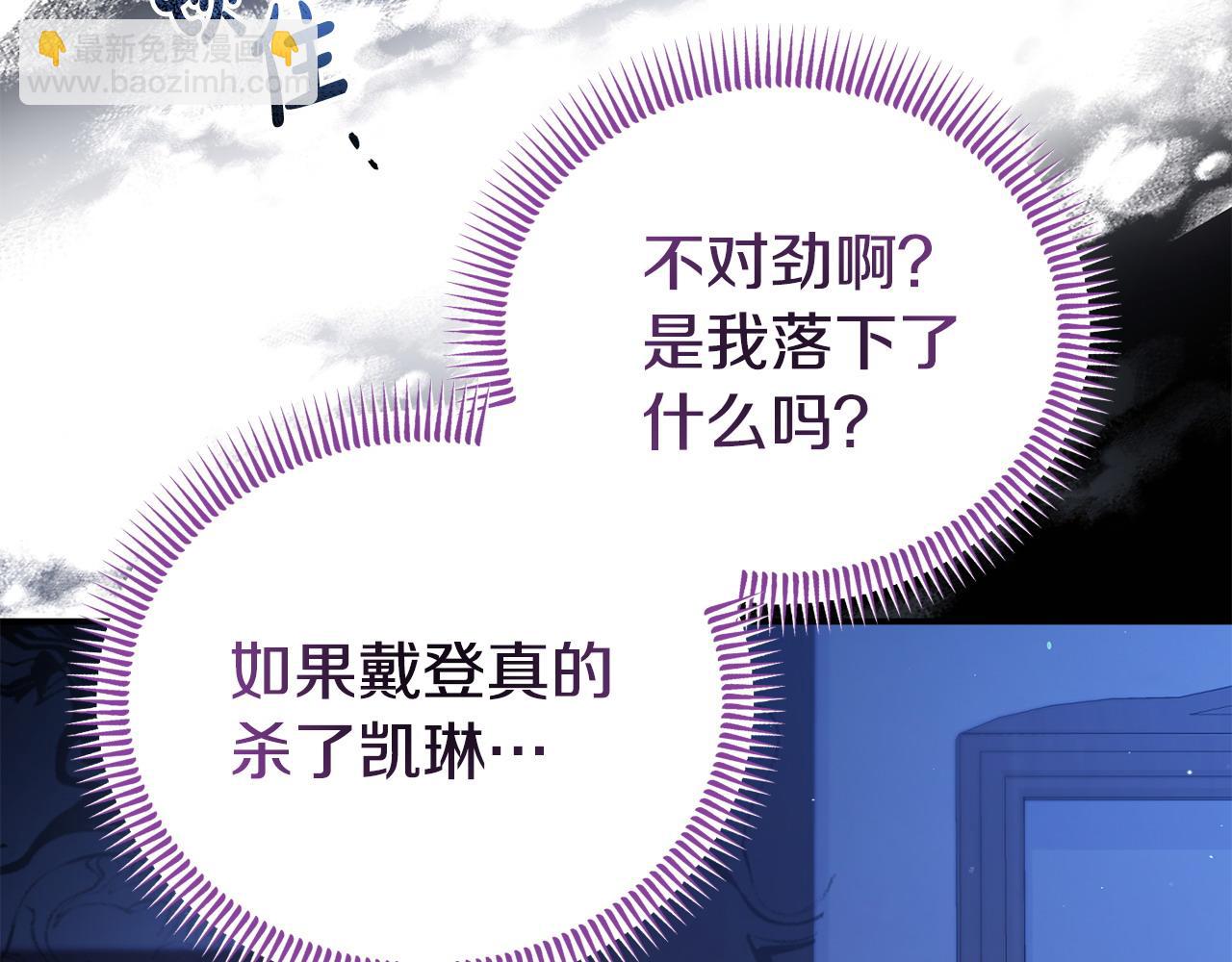 第49话 试探(1/5)-第49话