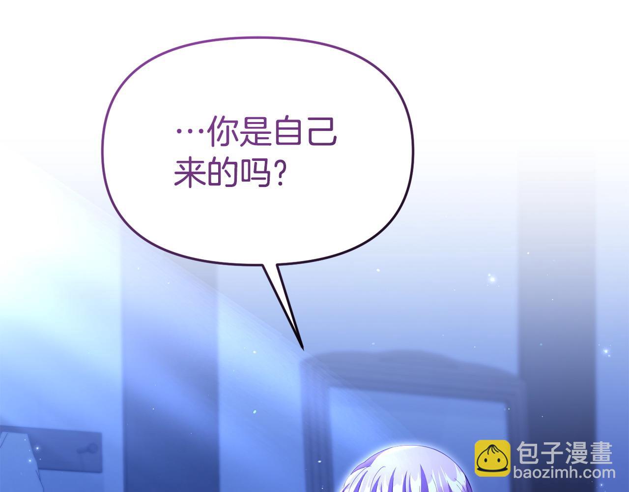 第49话 试探(1/5)-第49话