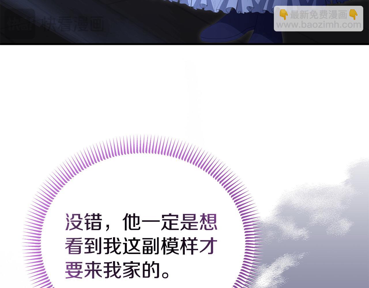 第49话 试探(1/5)-第49话