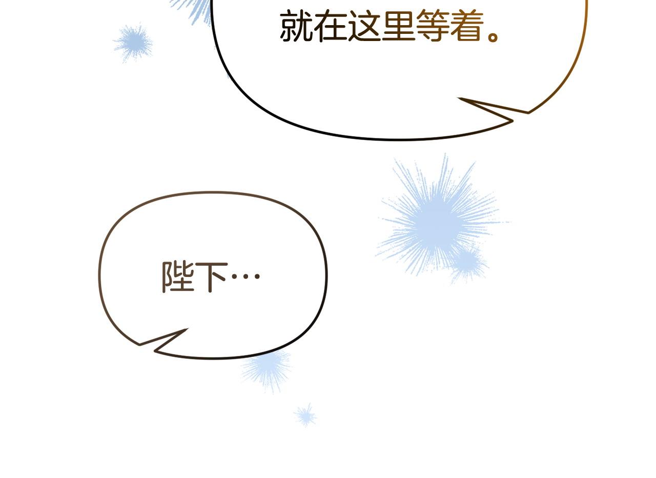 我靠讀書蠱來好多男主 - 第51話 兄弟相見(1/4) - 7