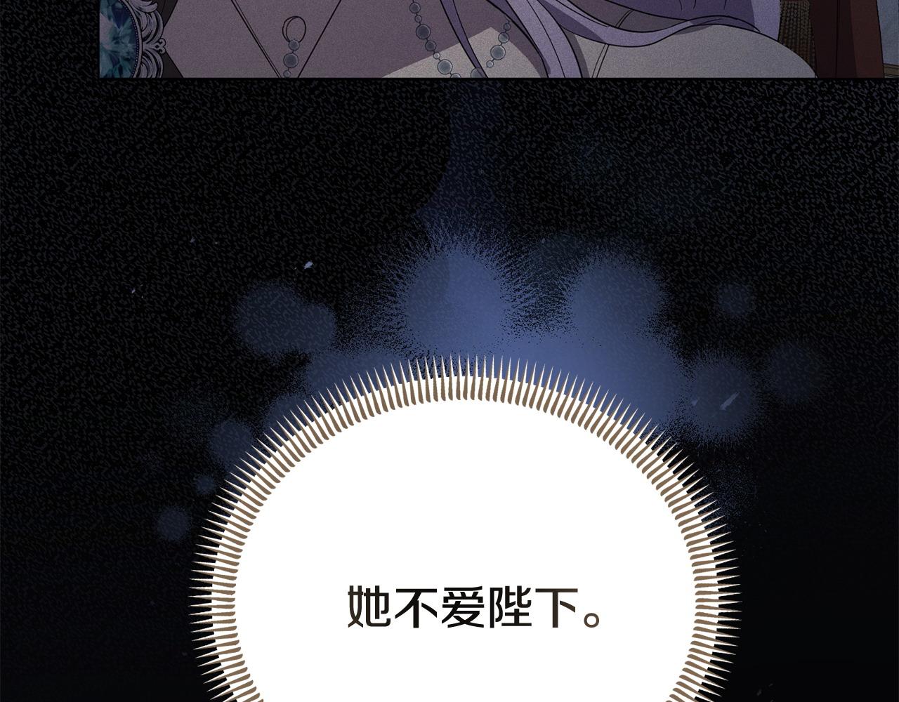 我靠讀書蠱來好多男主 - 第51話 兄弟相見(1/4) - 1