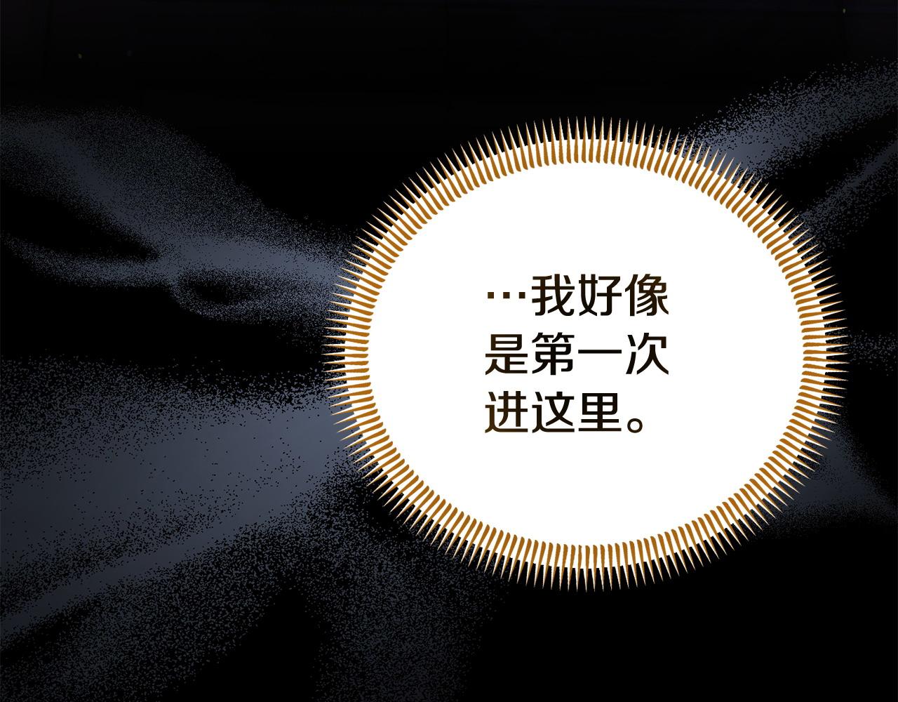我靠讀書蠱來好多男主 - 第51話 兄弟相見(1/4) - 2