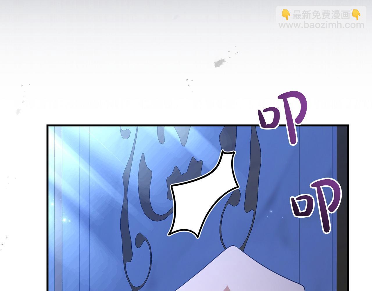 我靠讀書蠱來好多男主 - 第51話 兄弟相見(1/4) - 8