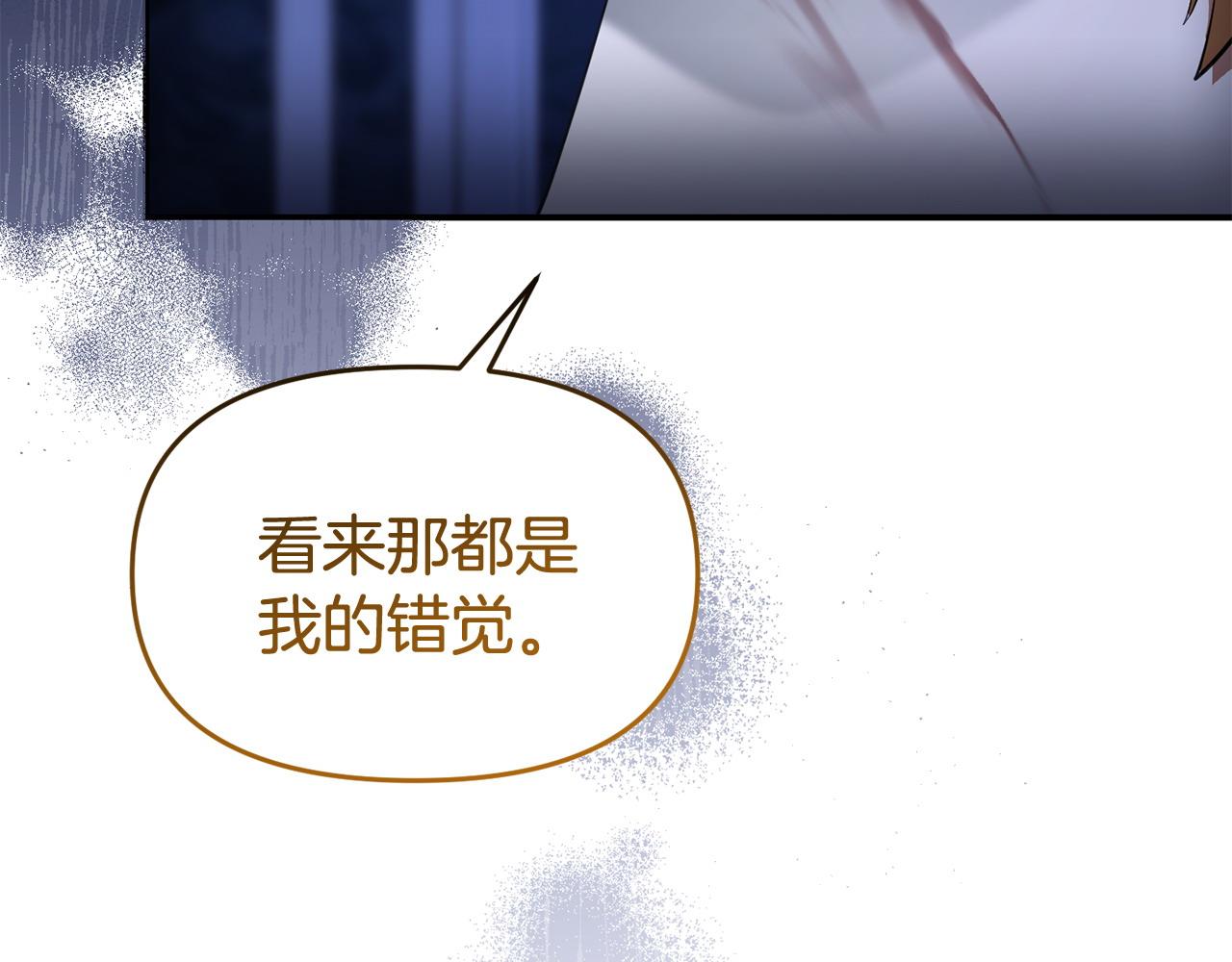 第53话 跟我结婚(1/4)-第53话