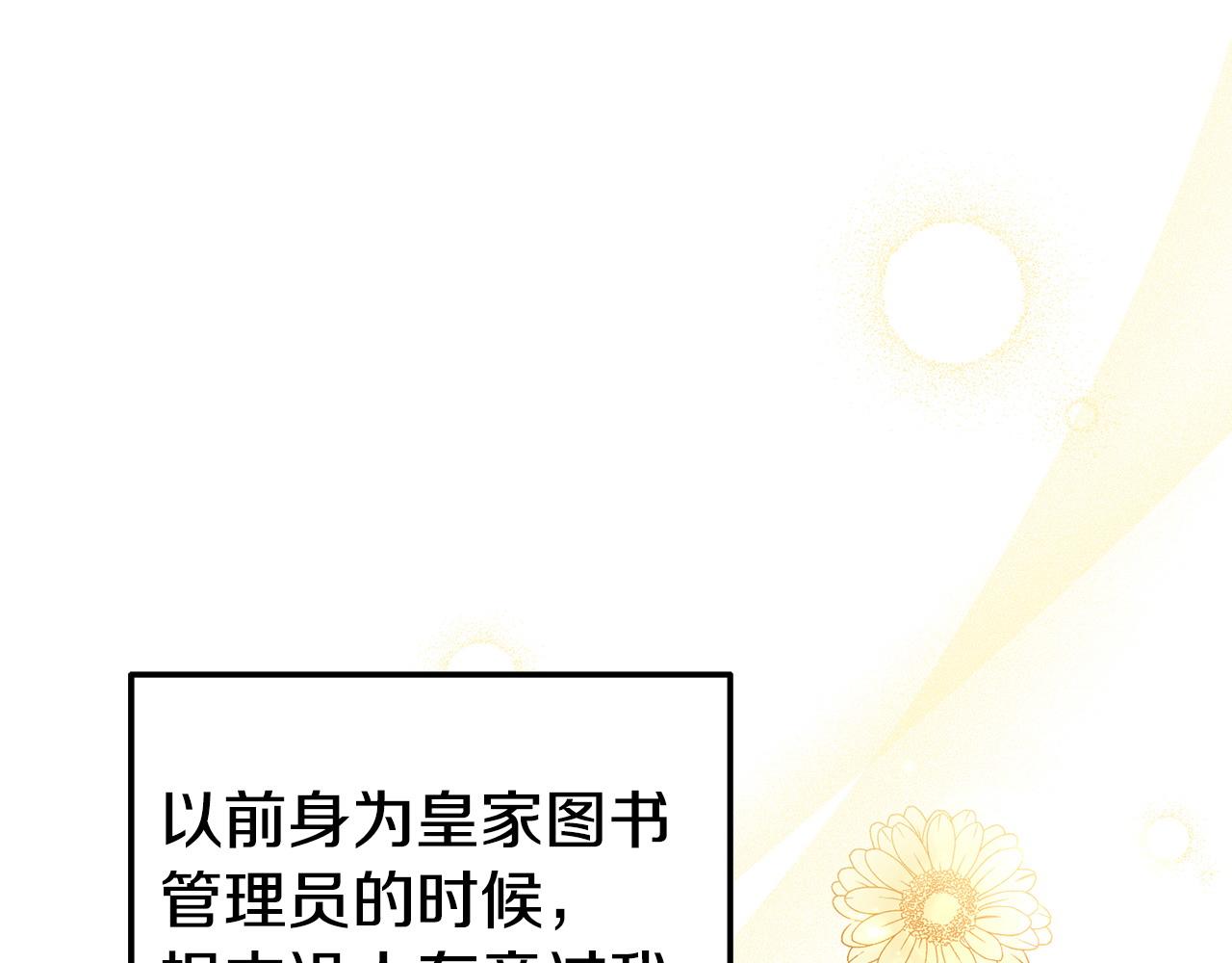 第55话 传家礼服(1/4)-第55话