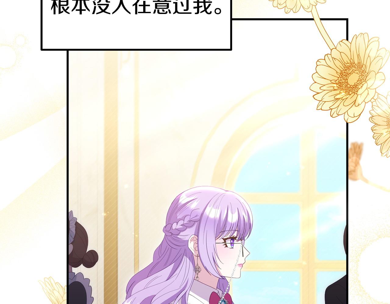 第55话 传家礼服(1/4)-第55话