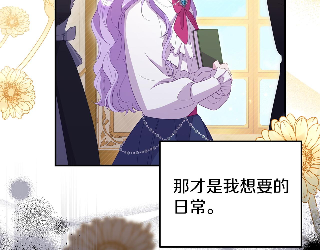 第55话 传家礼服(1/4)-第55话