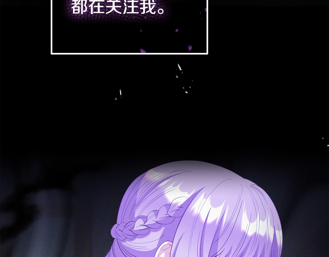 第55话 传家礼服(1/4)-第55话