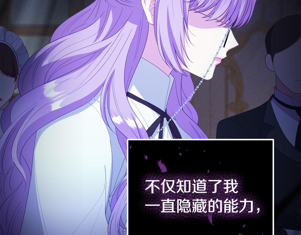 第55话 传家礼服(1/4)-第55话