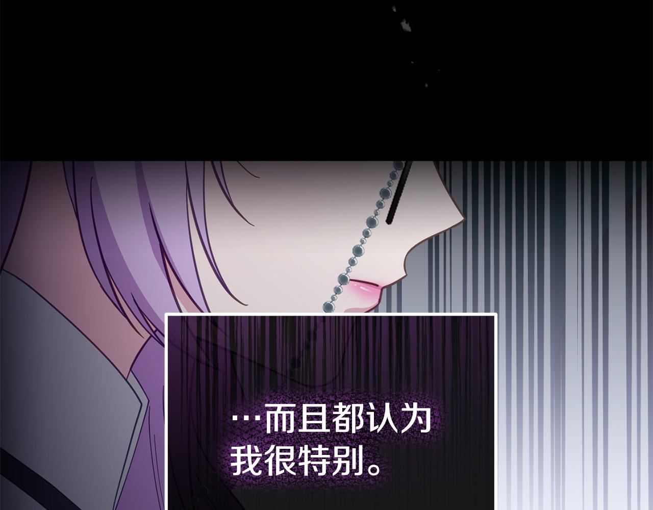 第55话 传家礼服(1/4)-第55话