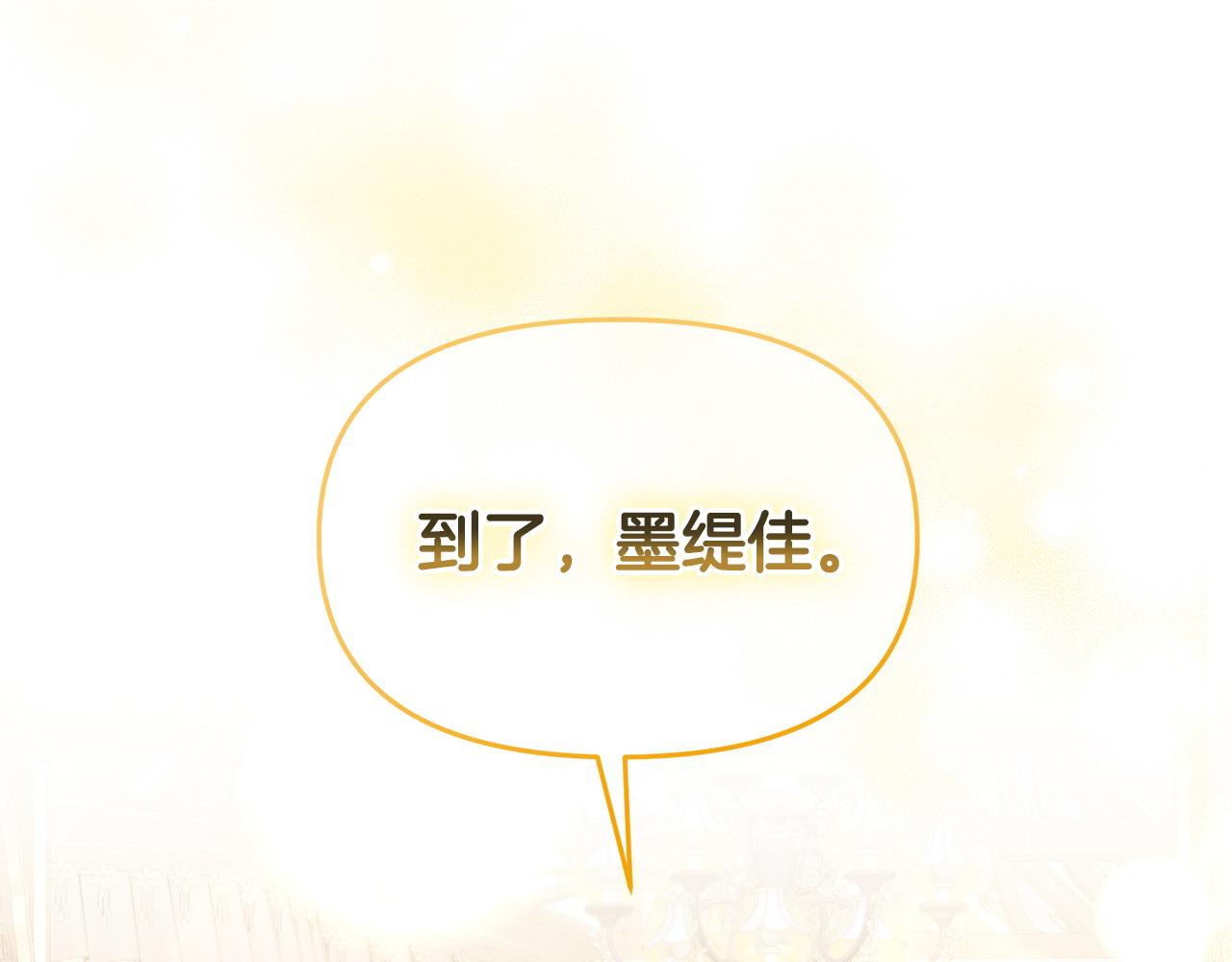 第55话 传家礼服(1/4)-第55话