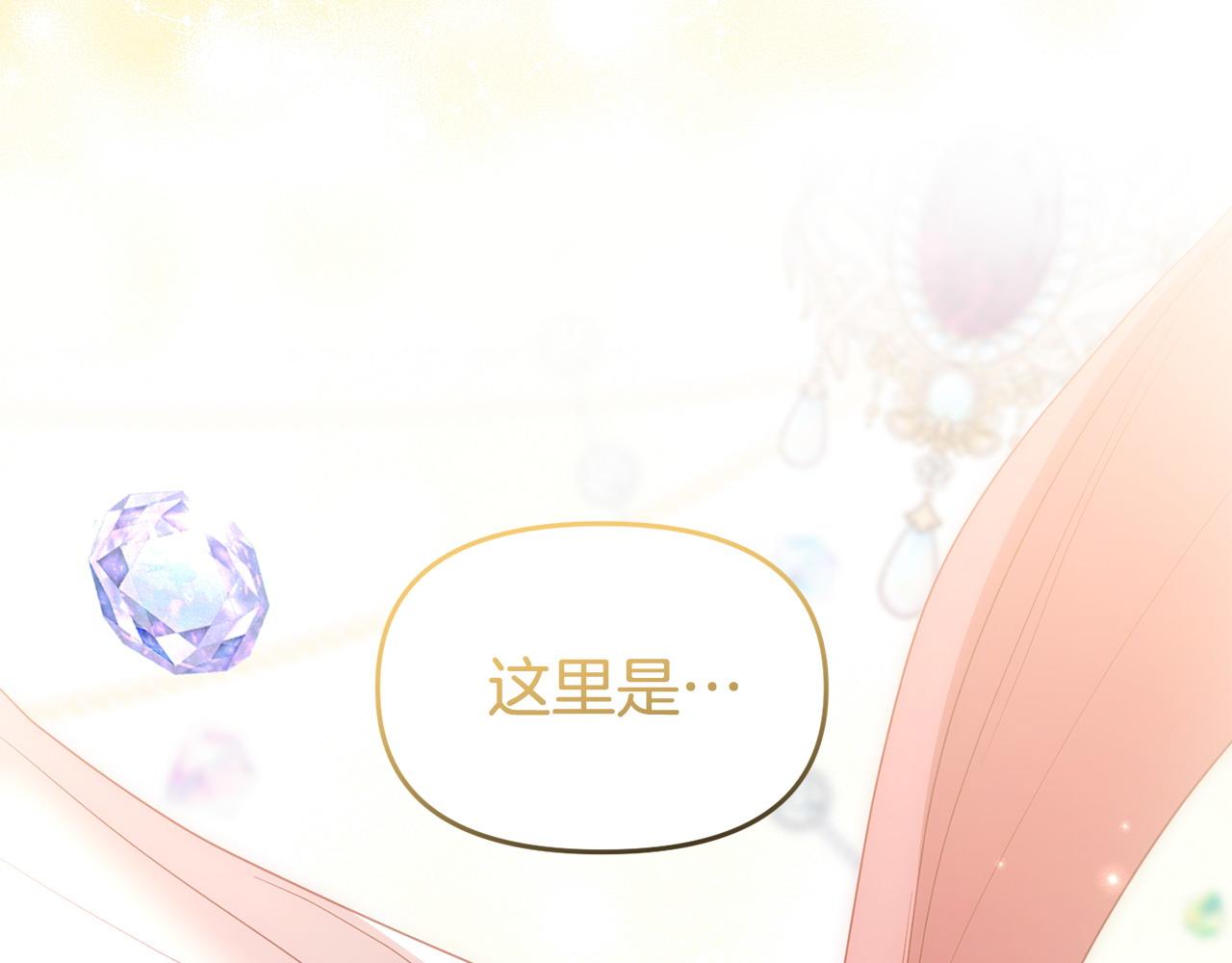 第55话 传家礼服(1/4)-第55话