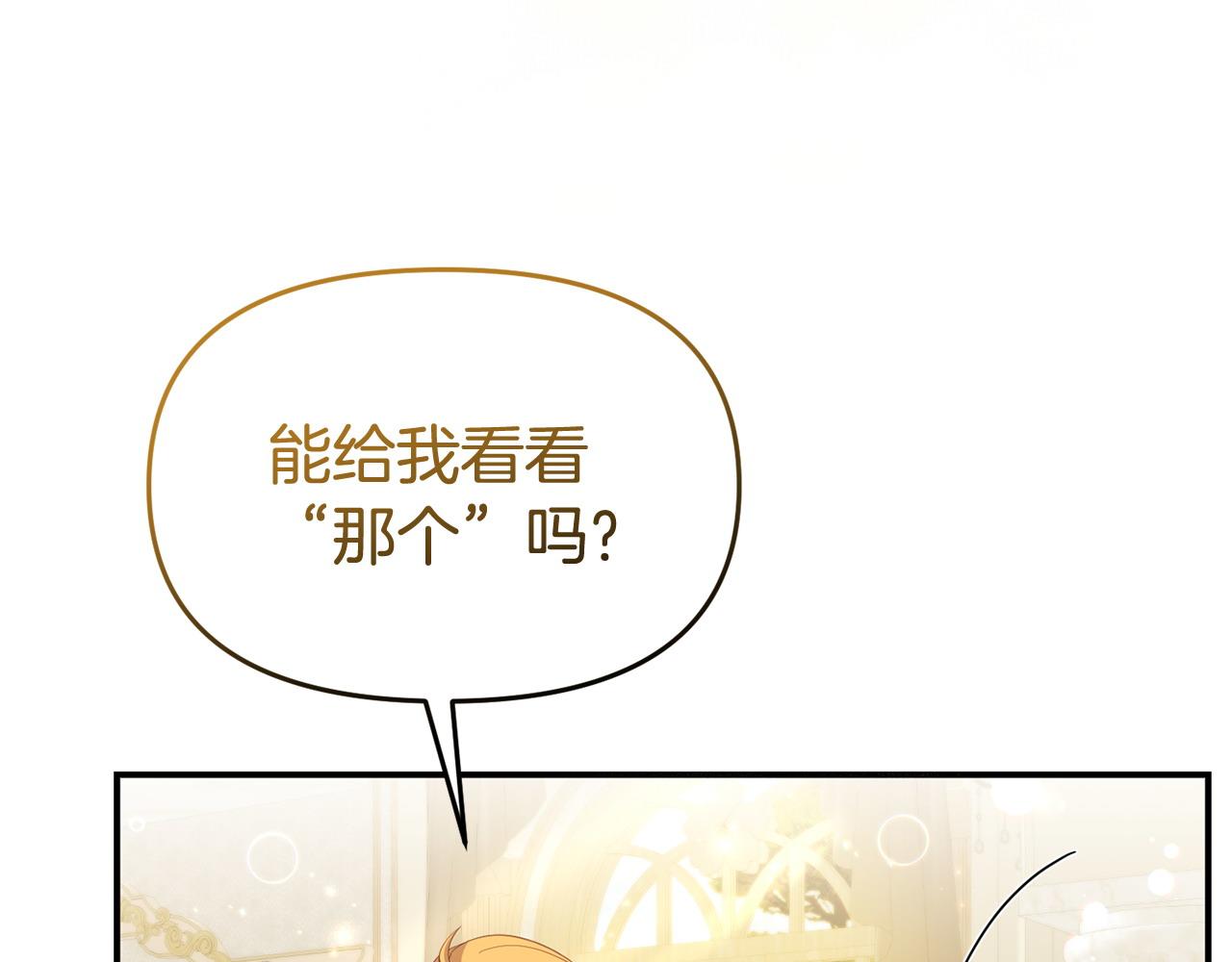 第55话 传家礼服(1/4)-第55话