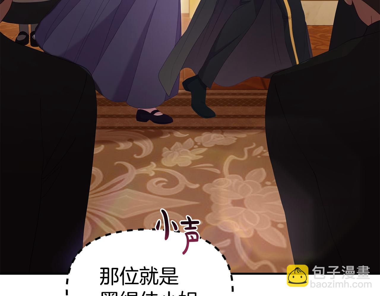 第55话 传家礼服(1/4)-第55话