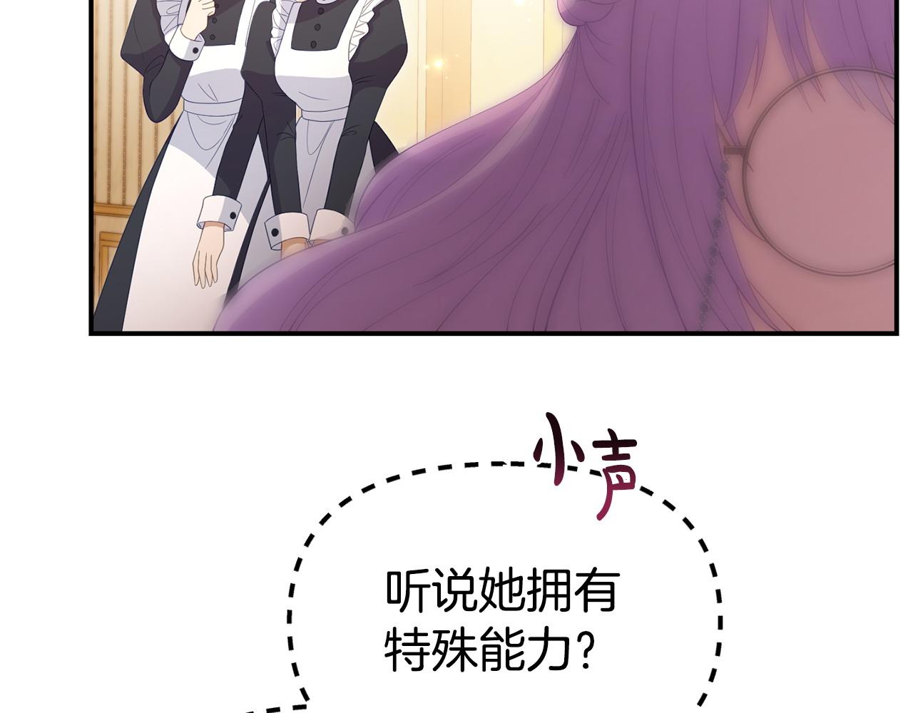 第55话 传家礼服(1/4)-第55话