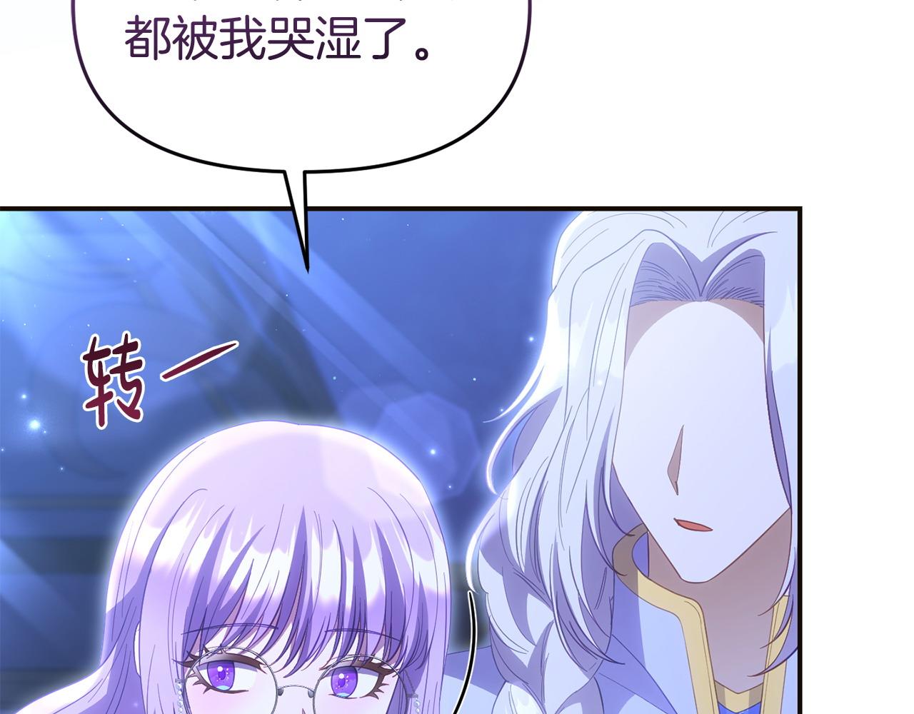 第57话 我们一起努力吧(1/5)-第57话