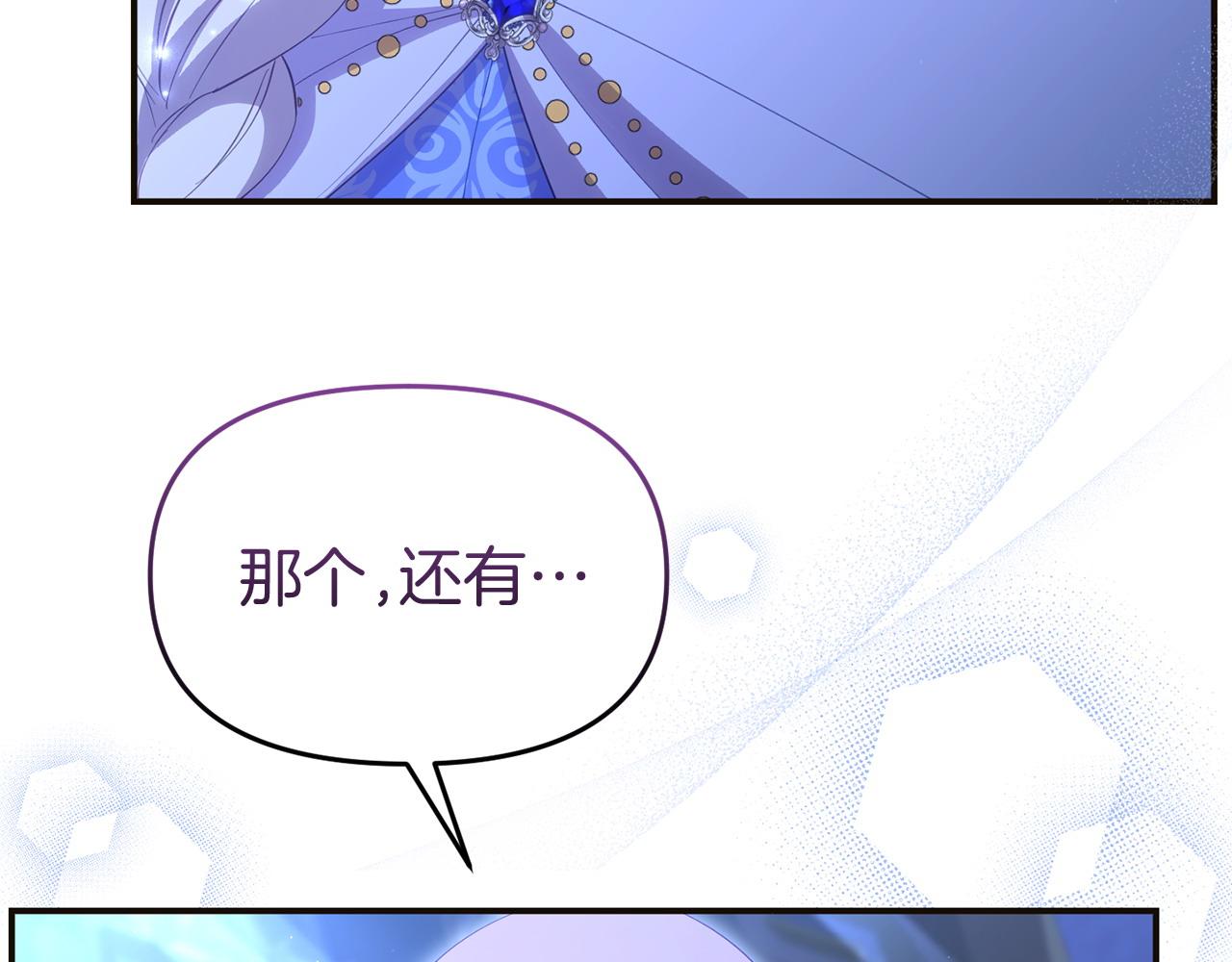 第57话 我们一起努力吧(1/5)-第57话