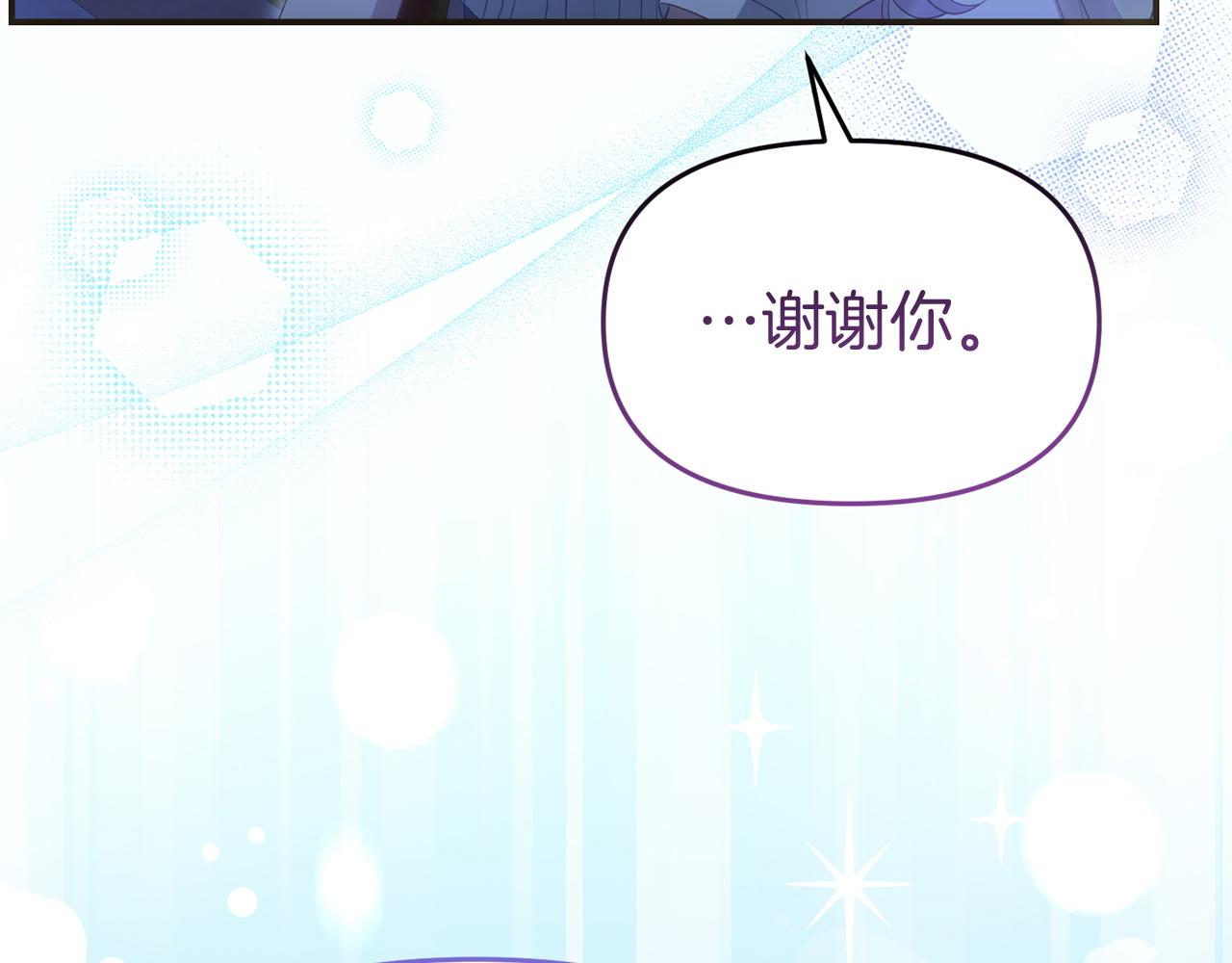 第57话 我们一起努力吧(1/5)-第57话