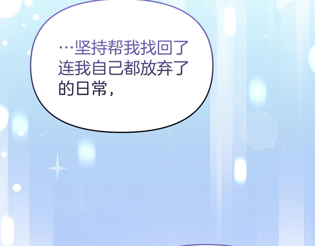 第57话 我们一起努力吧(1/5)-第57话