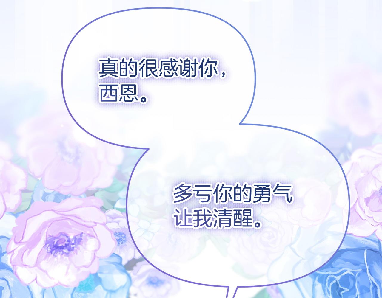 第57话 我们一起努力吧(1/5)-第57话