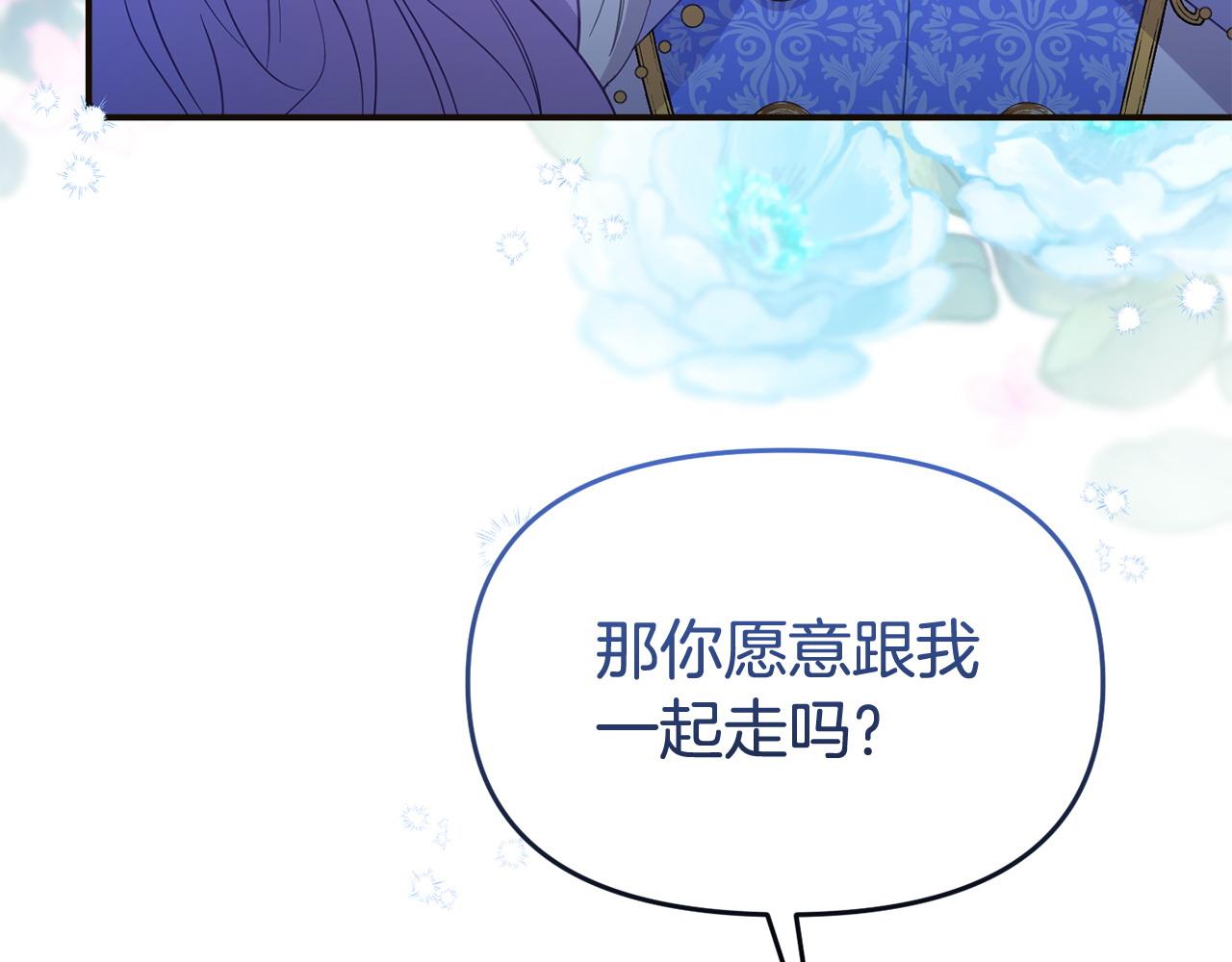 第57话 我们一起努力吧(1/5)-第57话