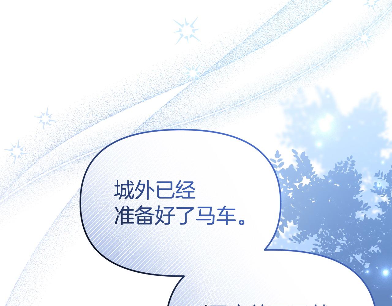 第57话 我们一起努力吧(1/5)-第57话