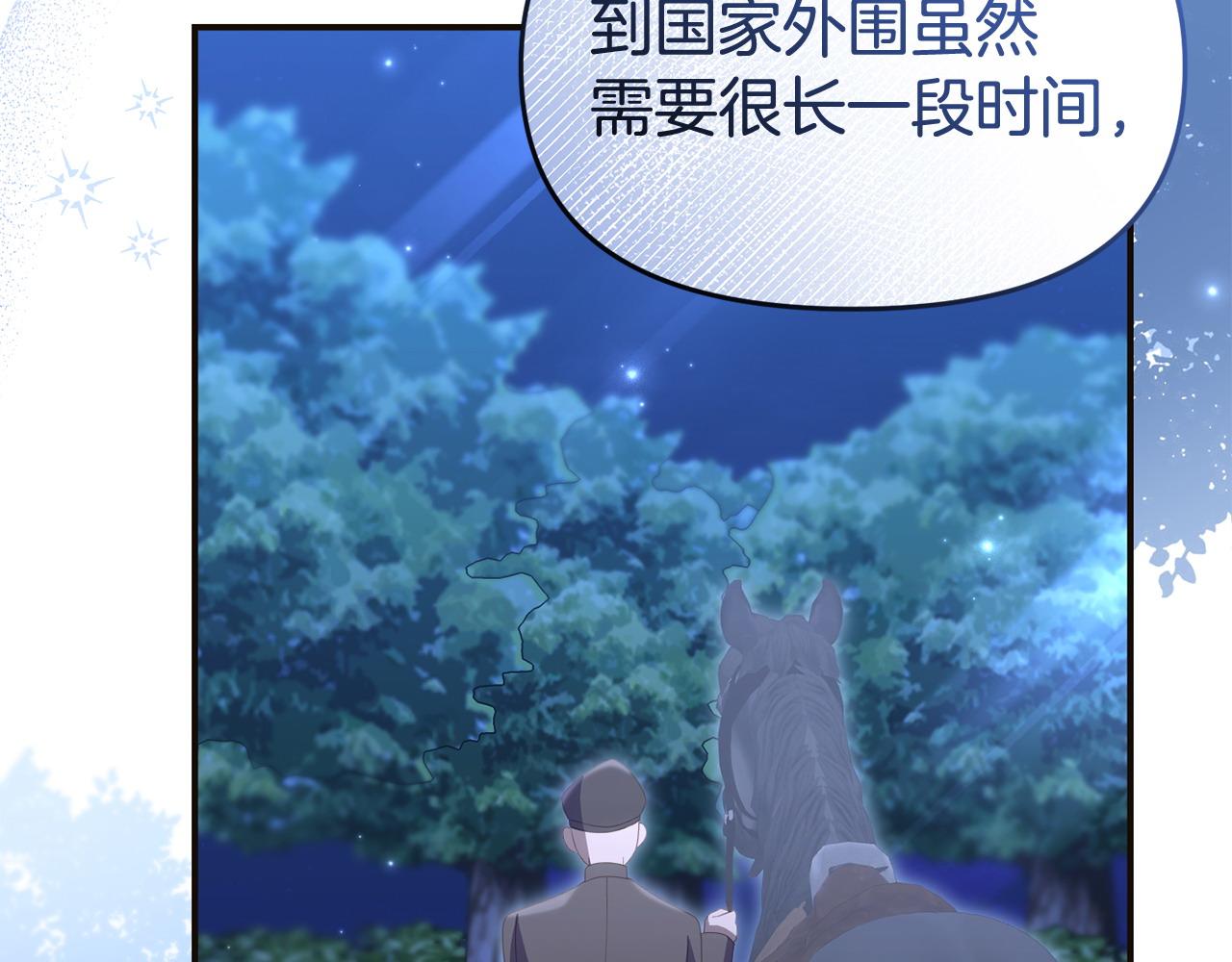 第57话 我们一起努力吧(1/5)-第57话