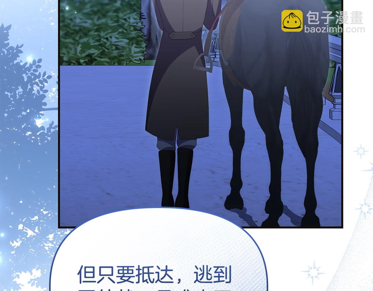 第57话 我们一起努力吧(1/5)-第57话