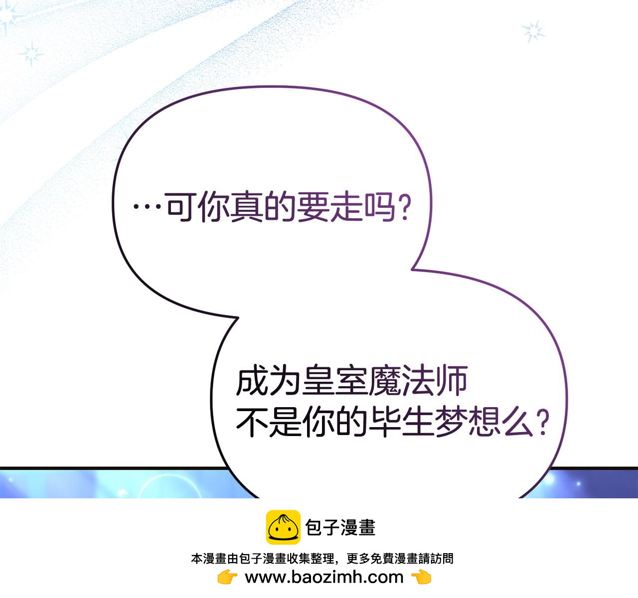 第57话 我们一起努力吧(1/5)-第57话