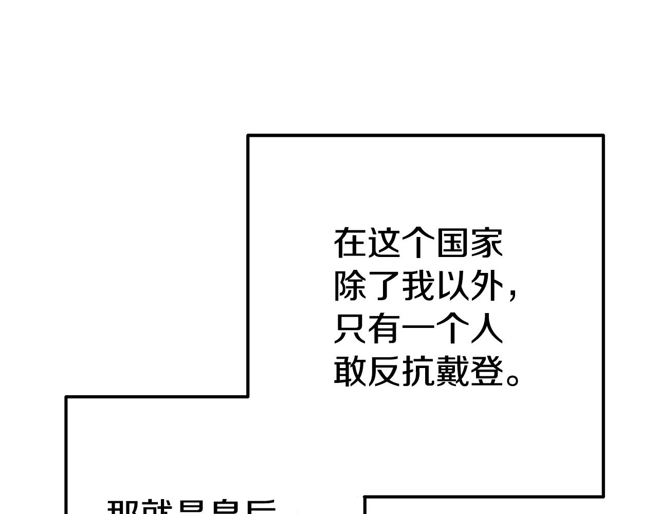 第7话 可以帮我的人(1/5)-第7话