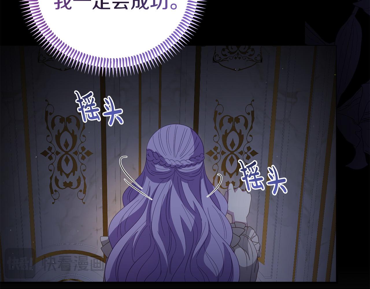 第59话 计划突变(1/5)-第59话