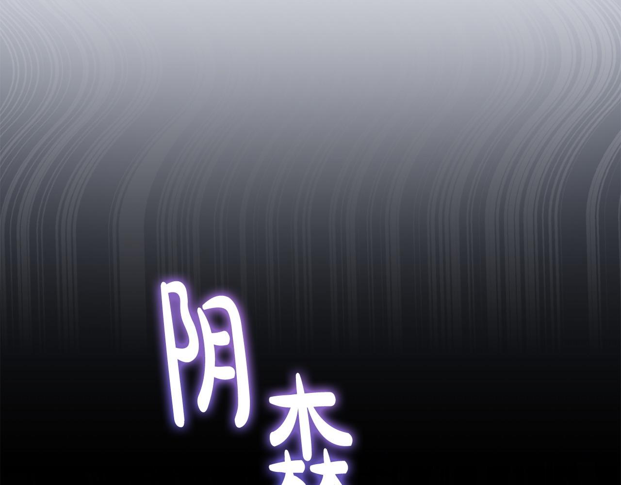 第61话 就当是赎罪(1/5)-第61话